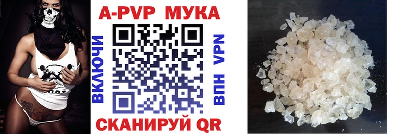 Купить где  Гусиноозёрск  А ПВП крисы CK 