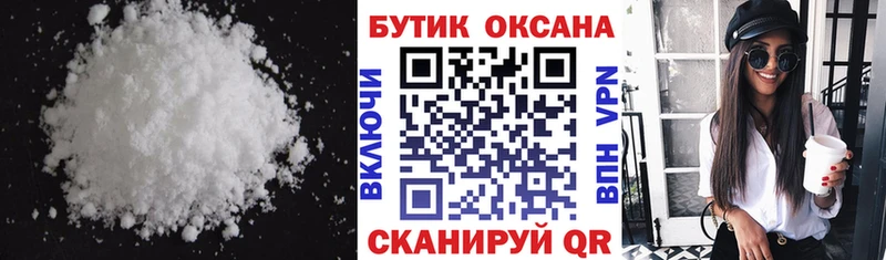 Купить закладки Гусиноозёрск БУТИРАТ BDO