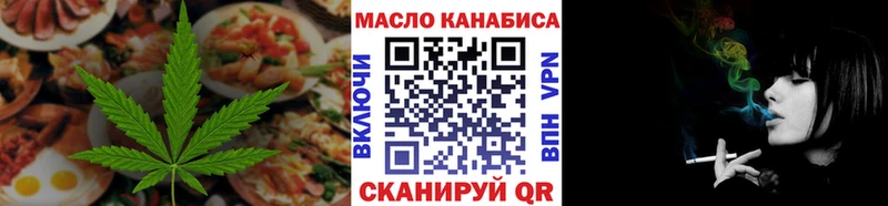 Купить закладки  Гусиноозёрск  Еда ТГК марихуана 