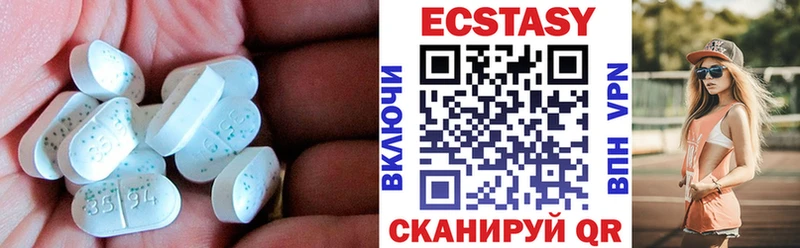 Купить  Гусиноозёрск  ЭКСТАЗИ 99% 