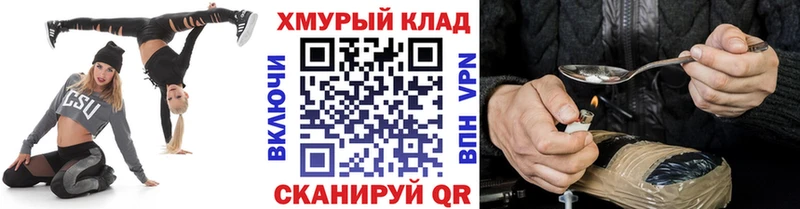 ГЕРОИН афганец  Купить  Гусиноозёрск 