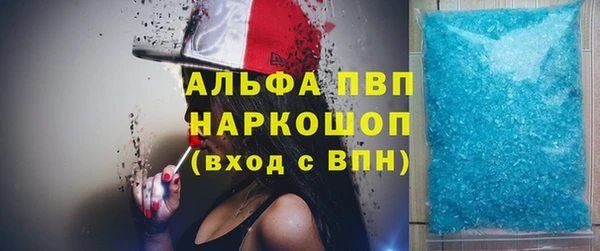 стаф Бугульма