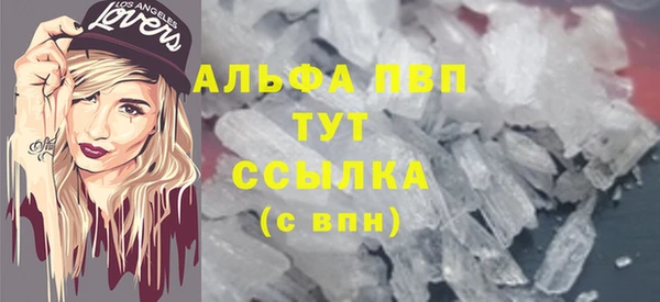 синтетический гашиш Верхний Тагил