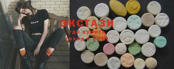 синтетический гашиш Верхний Тагил