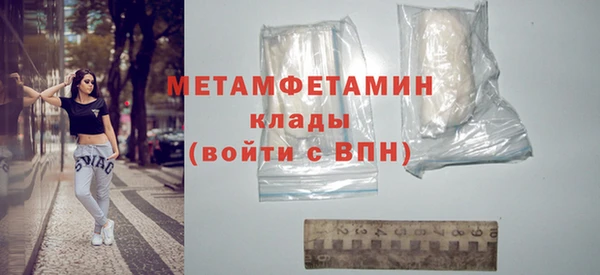 твердый Бронницы