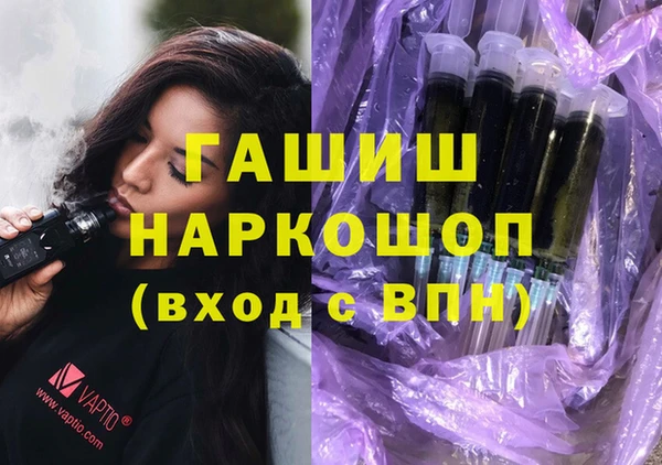 синтетический гашиш Верхний Тагил