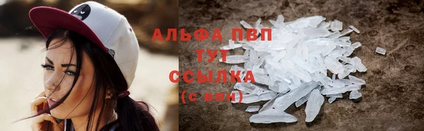 синтетический гашиш Верхний Тагил
