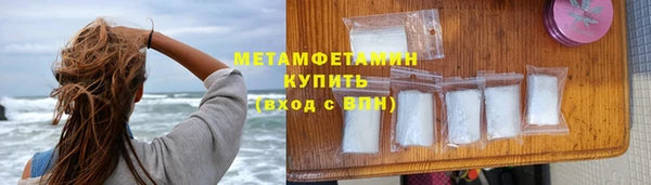 твердый Бронницы