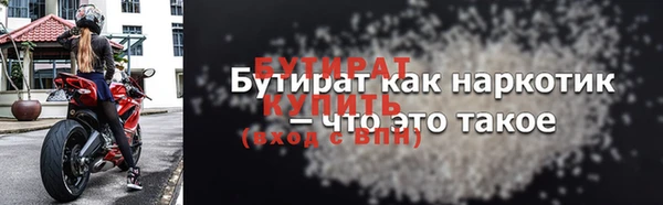 амф Верхнеуральск