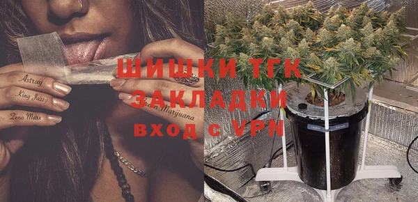 синтетический гашиш Верхний Тагил