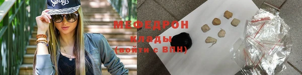стаф Бугульма