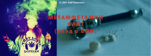 синтетический гашиш Верхний Тагил