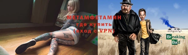 стаф Бугульма
