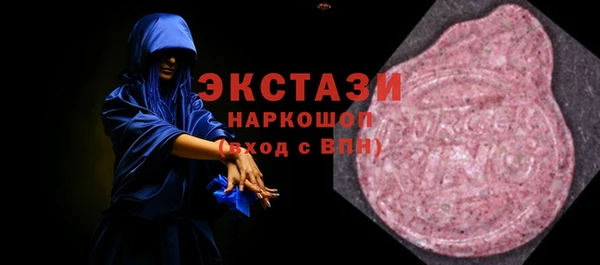 2c-b Верея