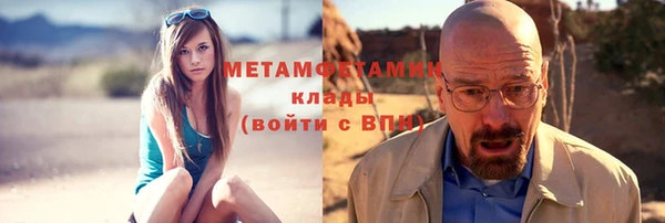амф Верхнеуральск