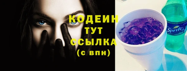 твердый Бронницы