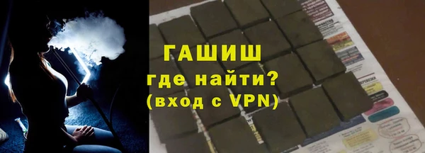 твердый Бронницы