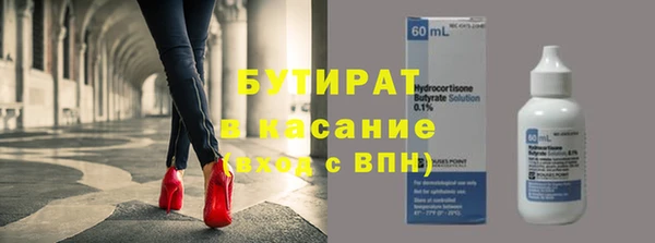 2c-b Верея