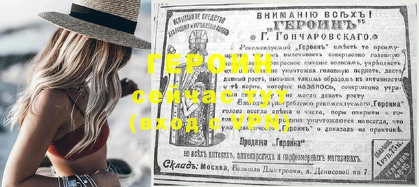 2c-b Верея