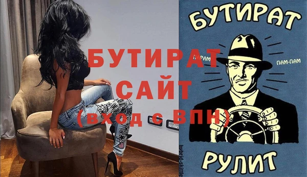 2c-b Верея