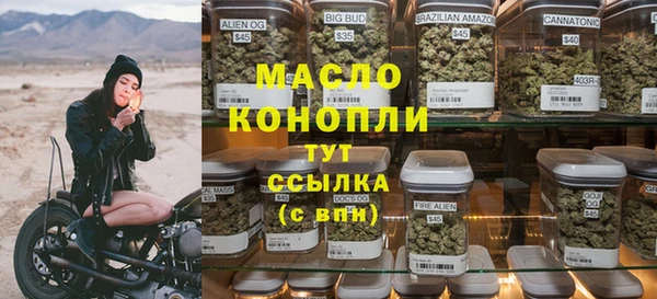 твердый Бронницы