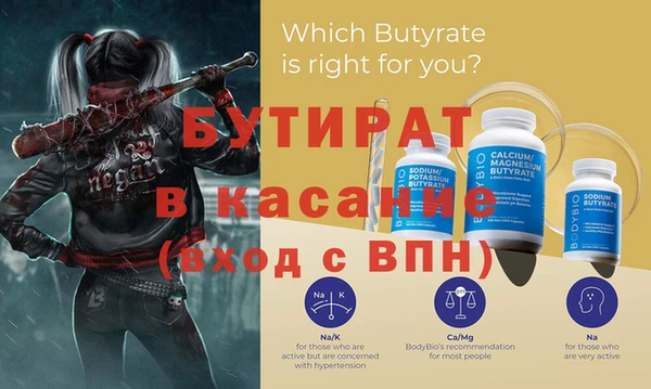 амф Верхнеуральск