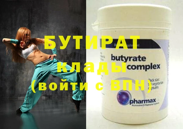 стаф Бугульма