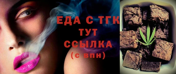 стаф Бугульма
