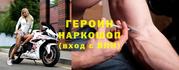 2c-b Верея