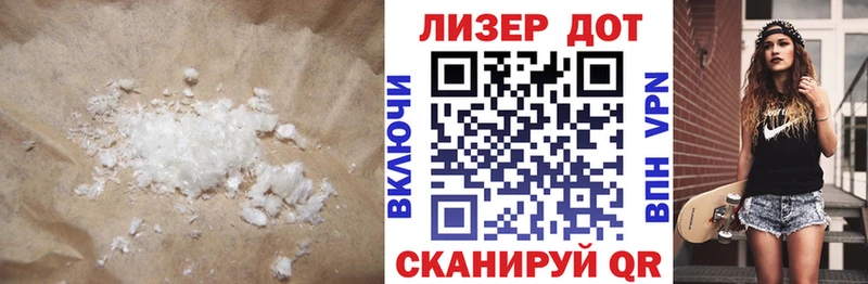 Купить  Гусиноозёрск  Лсд 25 экстази ecstasy 