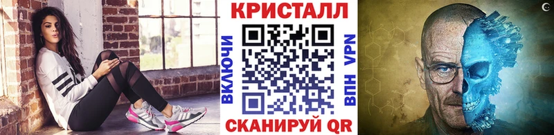 Первитин Methamphetamine  Купить где  Гусиноозёрск 