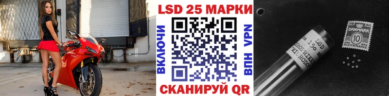 Купить Гусиноозёрск Марки N-bome 1,8мг