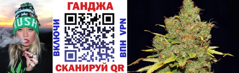Канабис Amnesia  Купить  Гусиноозёрск 
